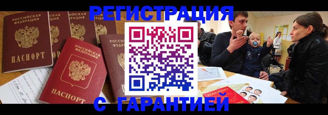 регистрация для дет. сада в Сосновом Бору