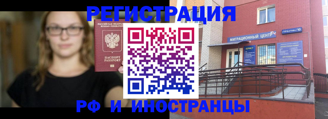 прописка поиск в Сосновом Бору