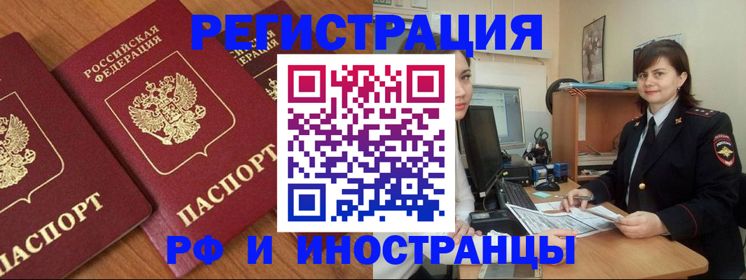 пропишу в квартире в Сосновом Бору